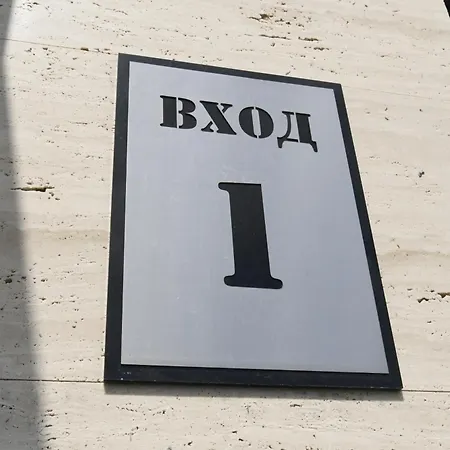 Complex Bella Appartement Varna